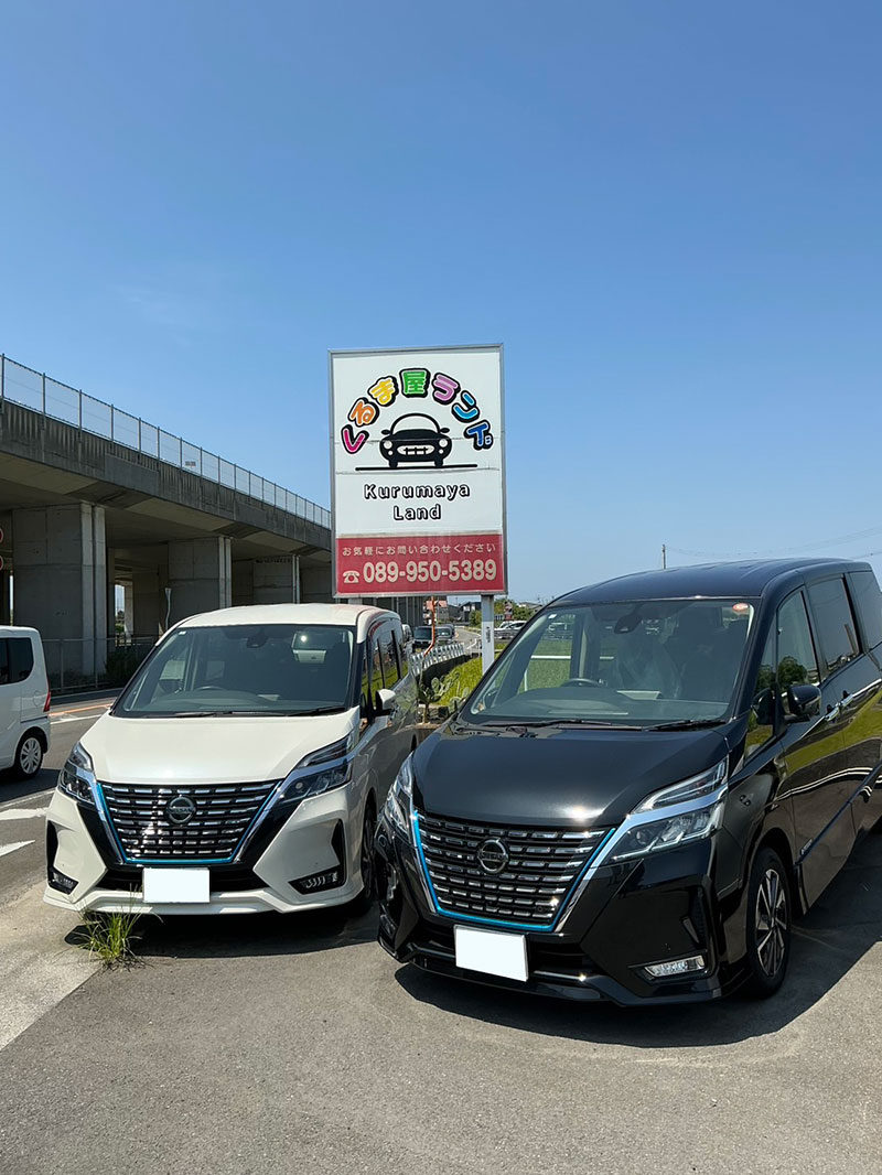 日産セレナ e-POWER