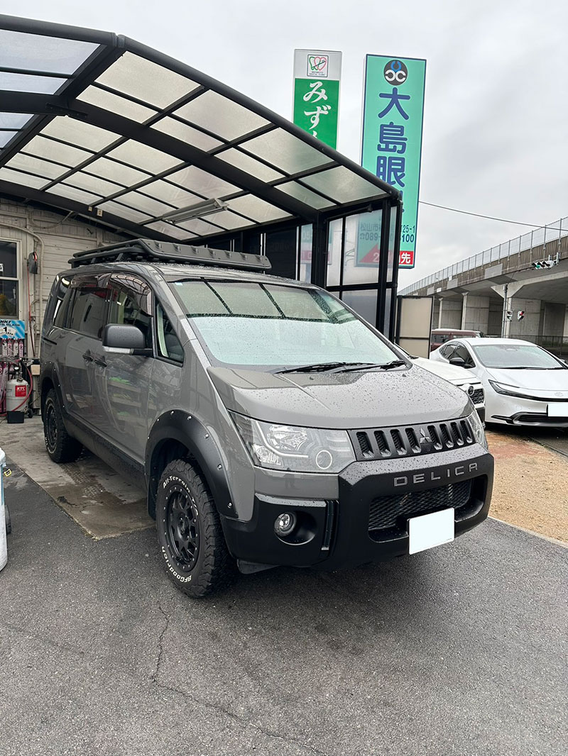 高価買取